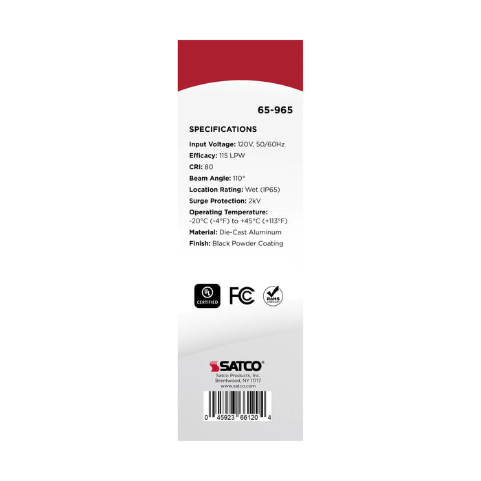 SATCO/NUVO 80W Hi-Pro Shop Light With Plug 8 Inch 5000K Black Finish 120V (65-965)