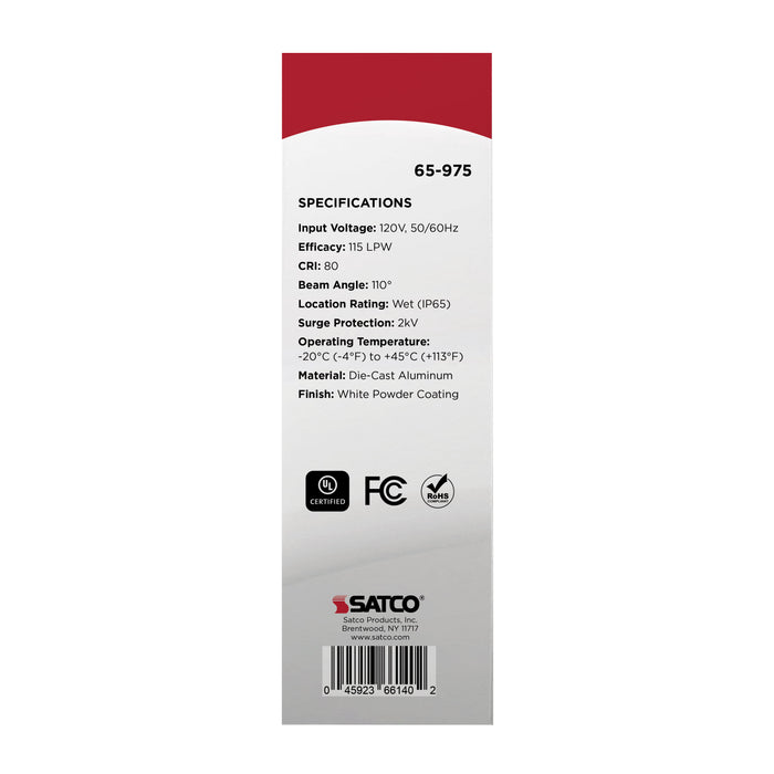 SATCO/NUVO 80W Hi-Pro Shop Light With Plug 8 Inch 5000K White Finish 120V (65-975)