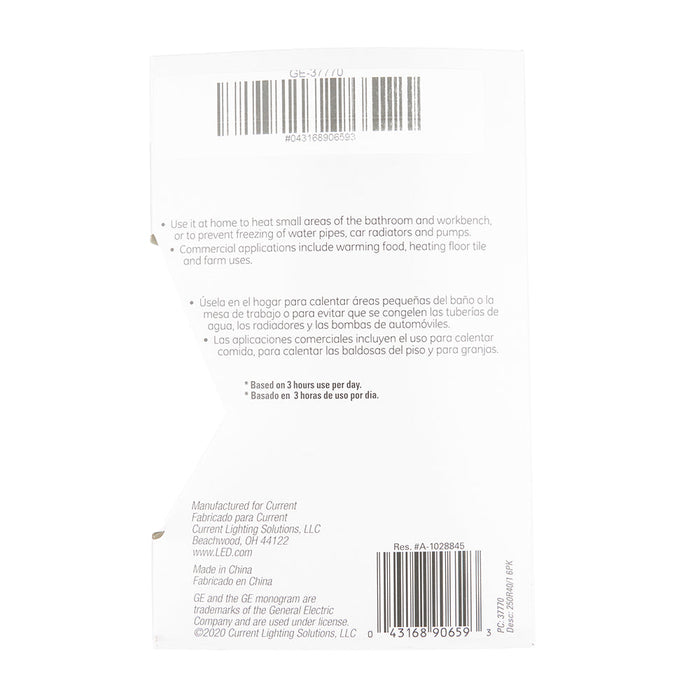 GE 250R40/1 6PK 120 Incandescent R40 Heat Lamp 250W 2200Lm 120V (37770)