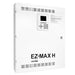Leviton EZ-MAX H Relay Panel 24-Circuit 120-277V Empty Panel (R24BD-H00)