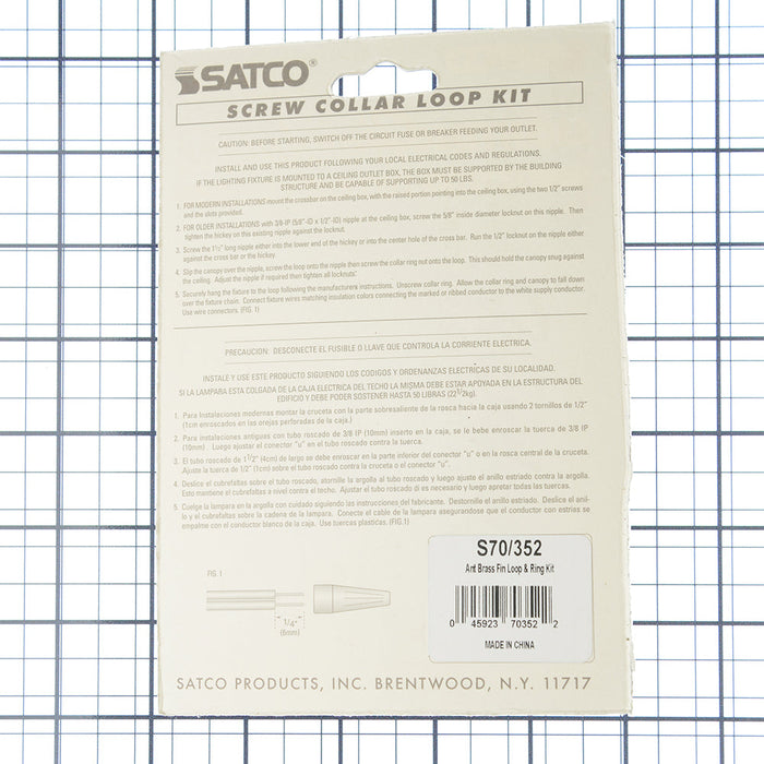 SATCO/NUVO Loop And Ring Kit Antique Brass Finish (S70-352)