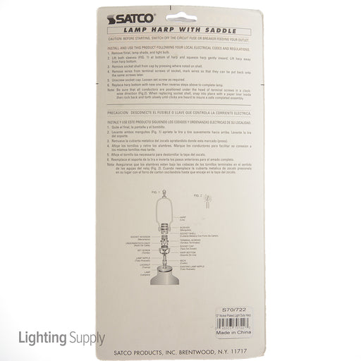 SATCO/NUVO Light Duty Harp Nickel Finish 12 Inch Height (S70-722)