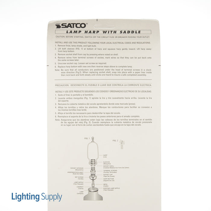 SATCO/NUVO Light Duty Harp Nickel Finish 8 Inch Height (S70-718)
